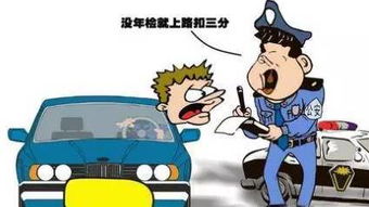 汽车转让次数多少合适 汽车转让次数多少合适